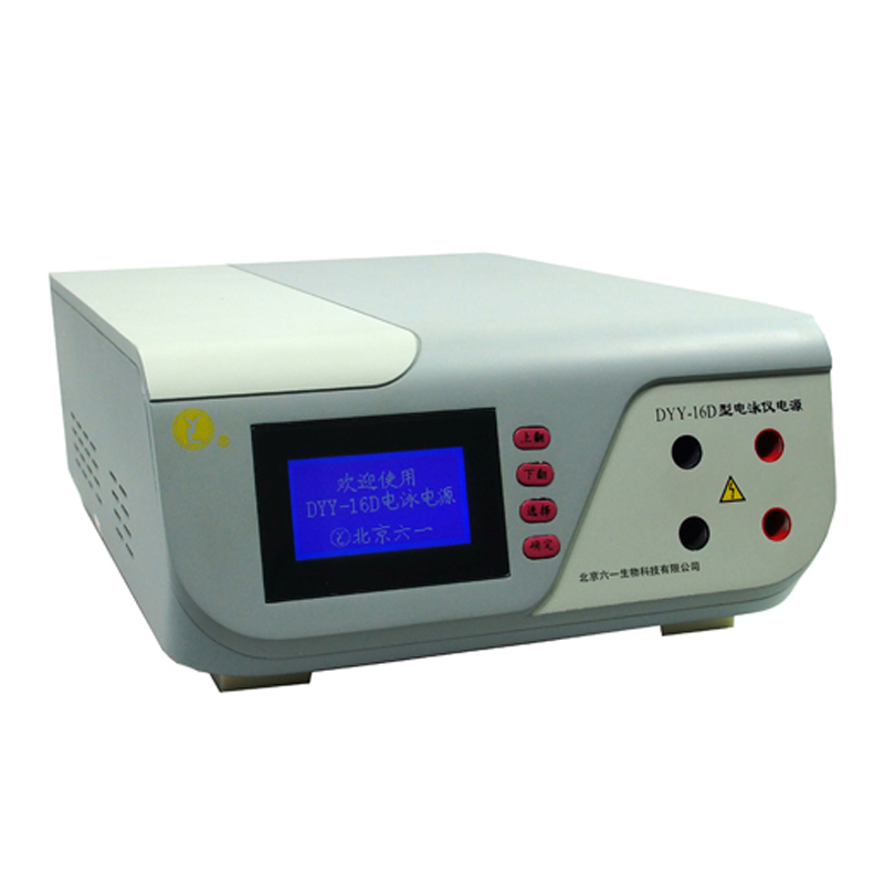 六一生物電泳儀電源DYY-16D型