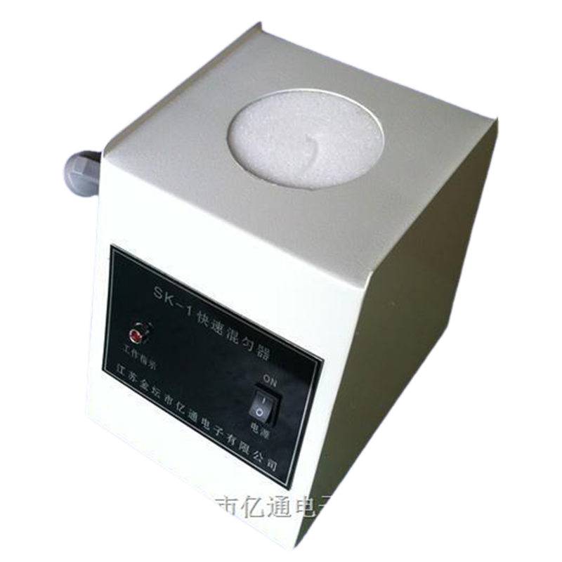 億通儀器快速混勻器SK－1D