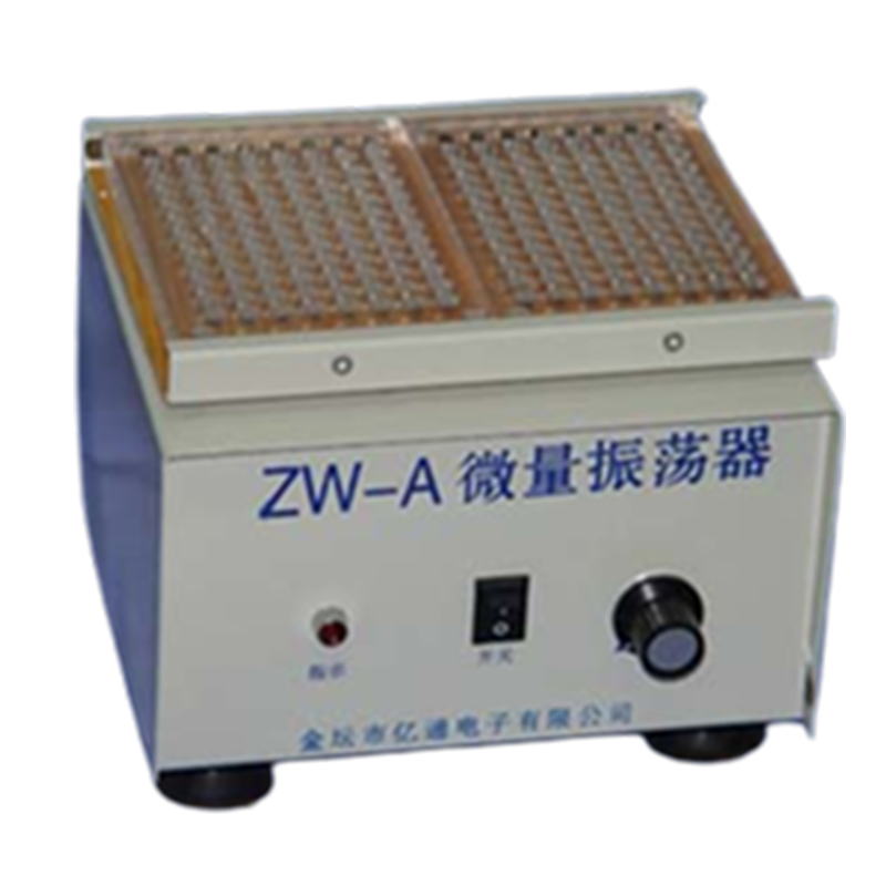 億通儀器微量振蕩器ZW-AD