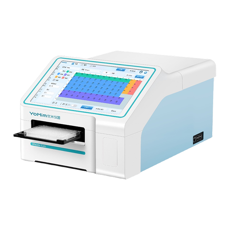 杭州優米光譜儀UReader Eyes