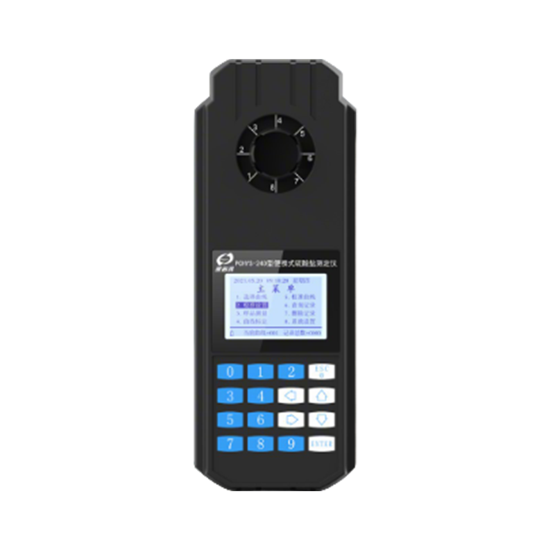 深昌鴻PWN-820D便攜式水質(zhì)測(cè)定儀
